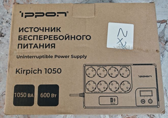 IPPON Kirpich 1050 IPPON Kirpich 1050
