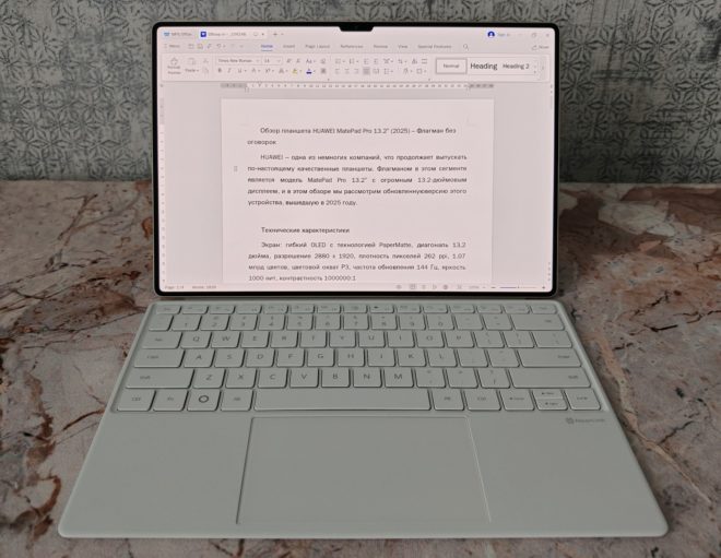 HUAWEI MatePad Pro 13.2” (2025) HUAWEI MatePad Pro 13.2” (2025)
