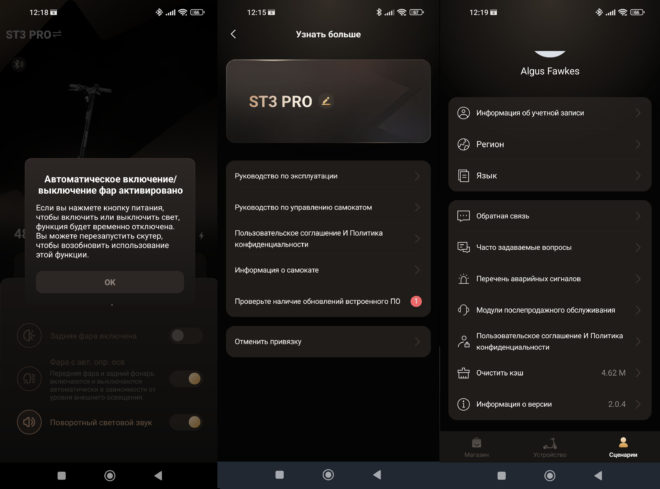 NAVEE ST3 Pro