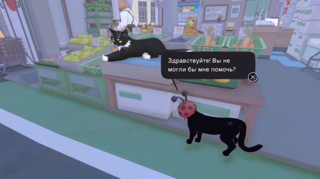 Обзор Little Kitty, Big City Обзор Little Kitty, Big City