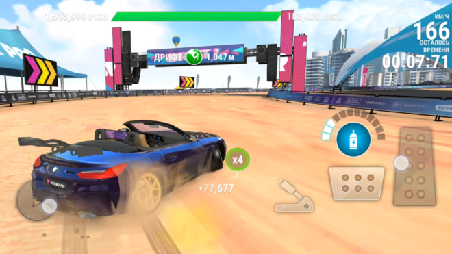 Race Max Pro Race Max Pro