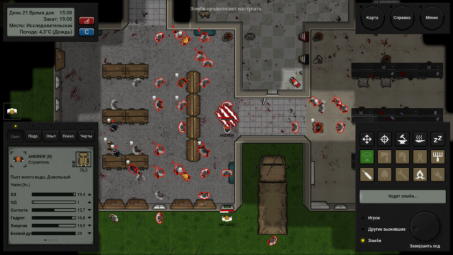 Terminus: Zombie Survivors Terminus: Zombie Survivors