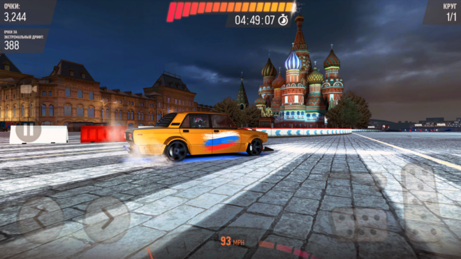Drift Max Pro Drift Max Pro
