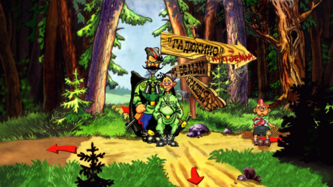 Петька и Василий Иванович (1998 — 2009) Петька и Василий Иванович (1998 — 2009)