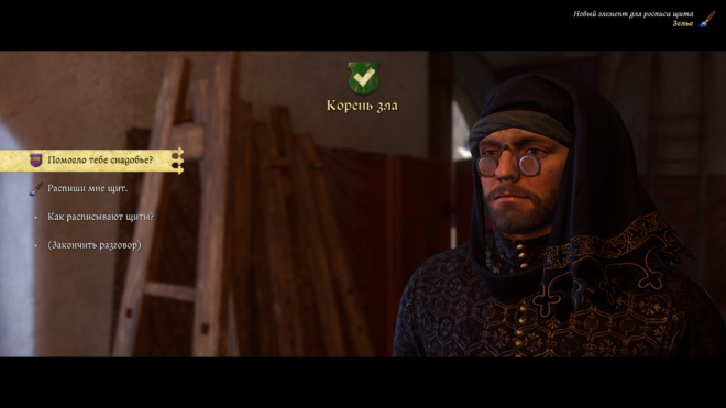 Как начать квест «Плотники» в Kingdom Come: Deliverance II