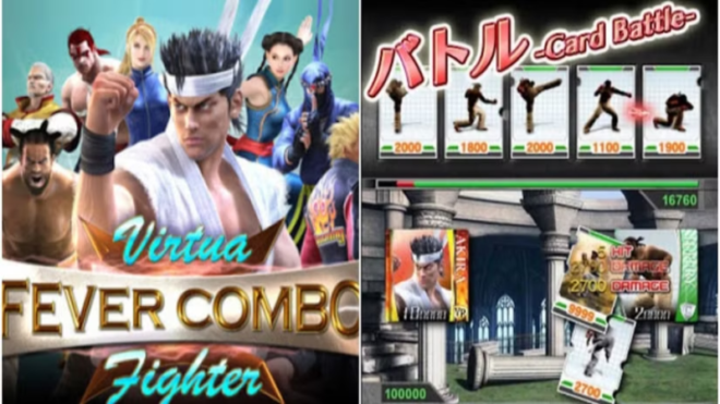 Virtua Fighter: Fever Combo (2014) Virtua Fighter: Fever Combo (2014)