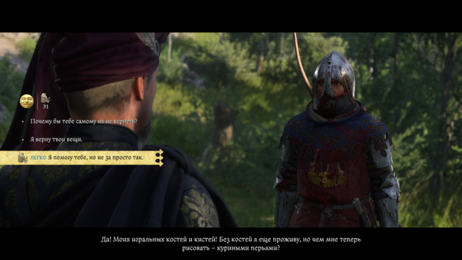 Как начать квест «Источник вдохновения» в Kingdom Come: Deliverance II Как начать квест «Источник вдохновения» в Kingdom Come: Deliverance II