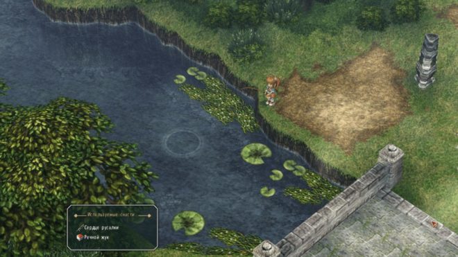 Trails in the Sky SC (2006) Trails in the Sky SC (2006)