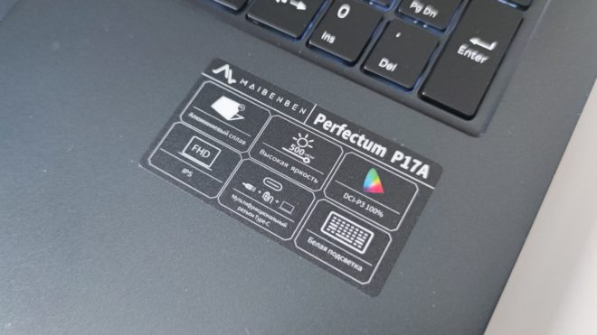 MAIBENBEN P17A