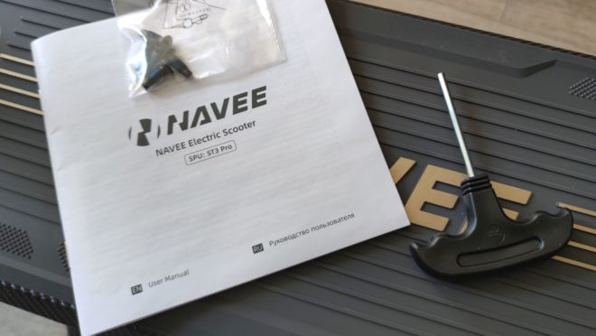 NAVEE ST3 Pro