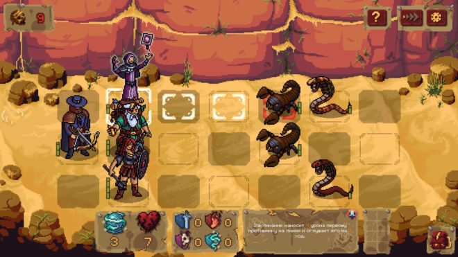 Guards II: Chaos in Hell Guards II: Chaos in Hell
