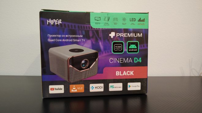 Обзор проектора HIPER CINEMA D4
