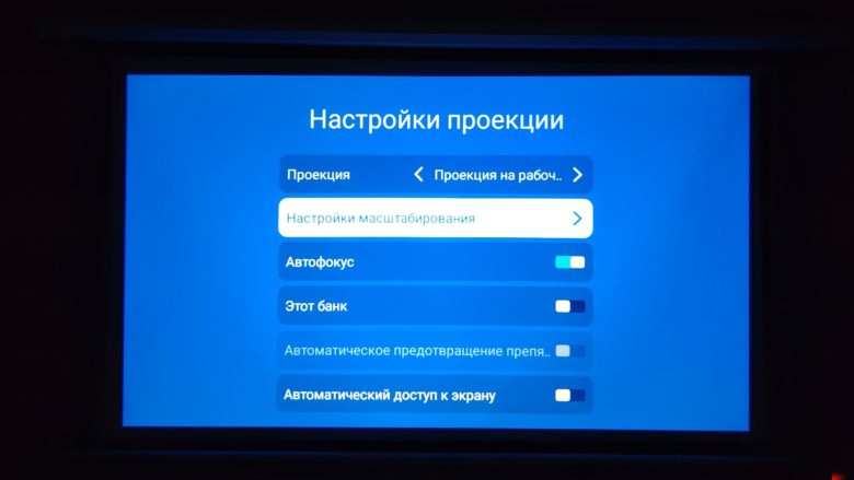 Обзор проектора HIPER CINEMA D4