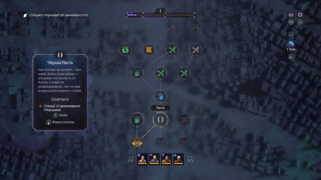 Превью Nightmare Frontier