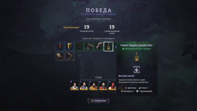 Превью Nightmare Frontier