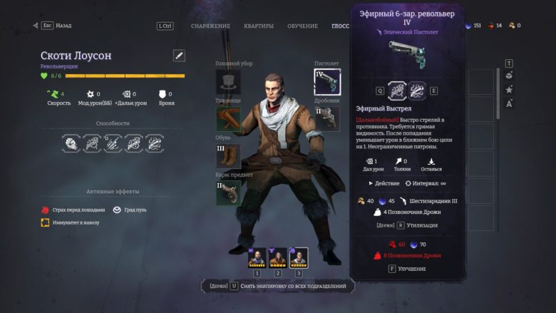 Превью Nightmare Frontier