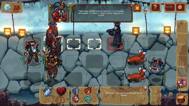 Guards II: Chaos in Hell Guards II: Chaos in Hell