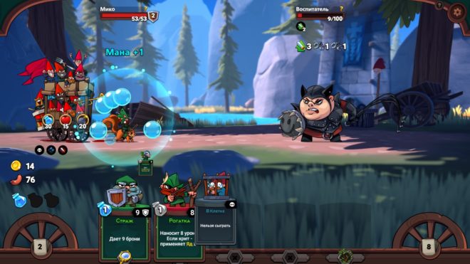 Union of Gnomes Union of Gnomes