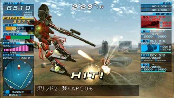 Armored Core: Formula Front (2004) Armored Core: Formula Front (2004)