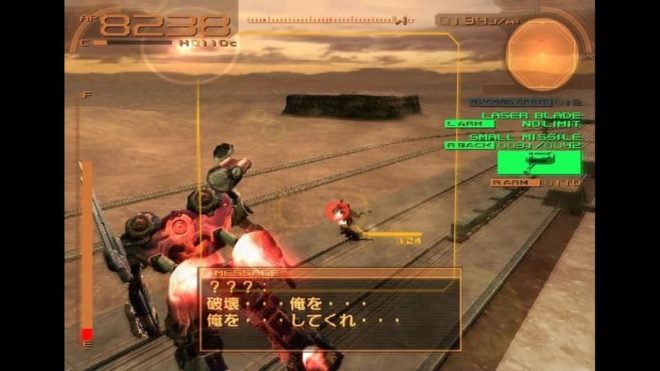 Armored Core: Nexus (2004) Armored Core: Nexus (2004)
