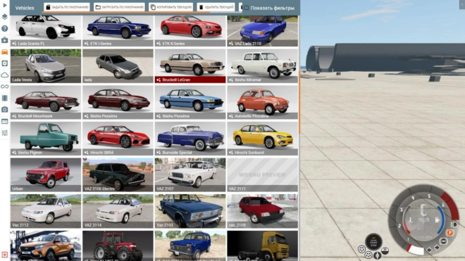 CarPack Russian Cars CarPack Russian Cars