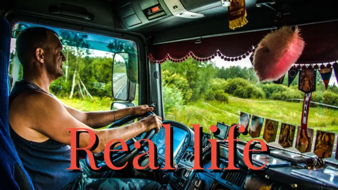 Real Life Real Life
