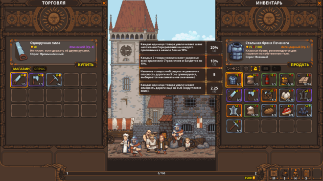 TRADESMAN: Deal to Dealer TRADESMAN: Deal to Dealer