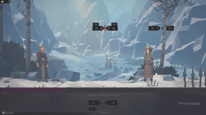 Yes, Your Grace 2: Snowfall Yes, Your Grace 2: Snowfall