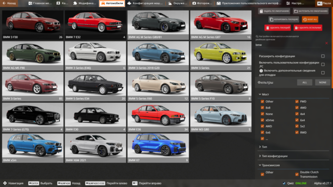 BMW CAR PACK 1.0 BMW CAR PACK 1.0