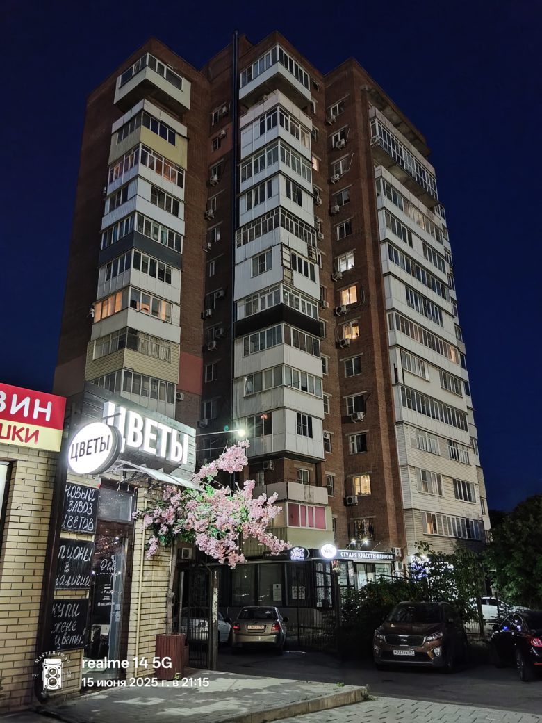 Ночная съемка