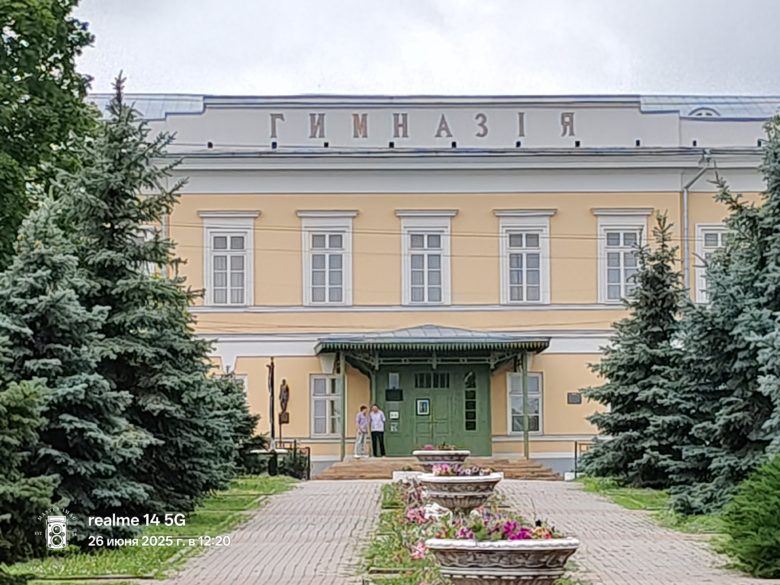 Зум 5x