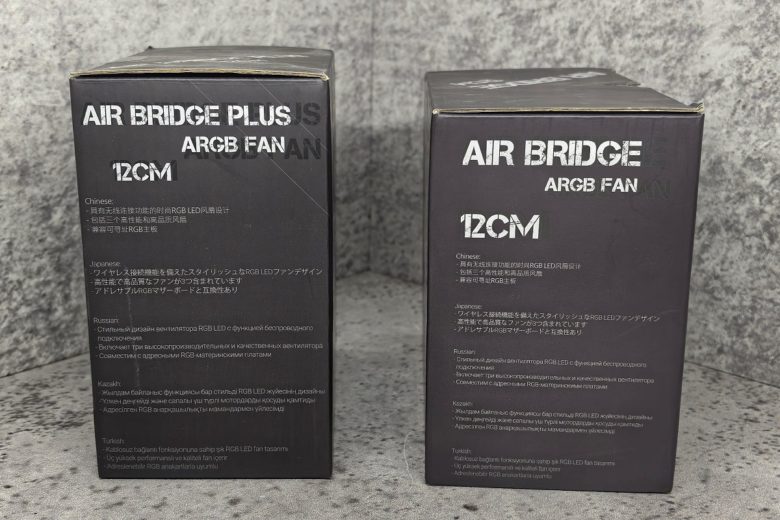 Formula V Line Air Bridge Plus