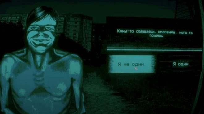 No, I'm Not a Human No, I'm Not a Human