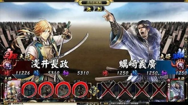 Onimusha Soul (2012) Onimusha Soul (2012)