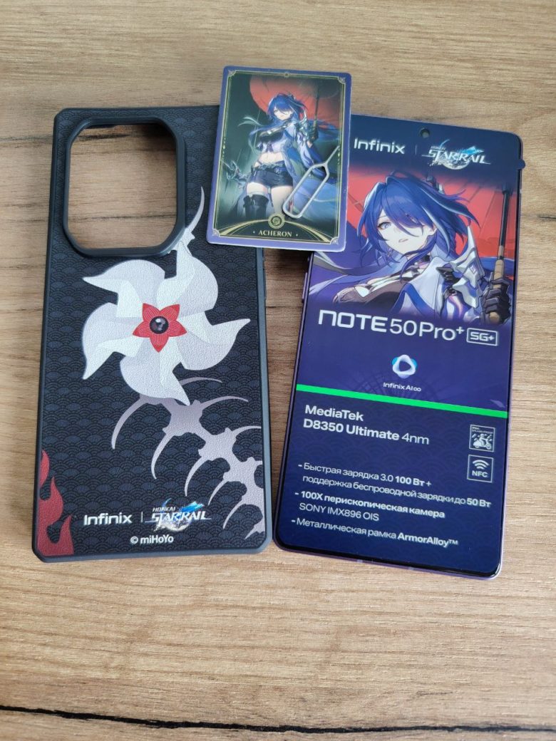 Обзор Infinix NOTE 50 Pro+ 5G+