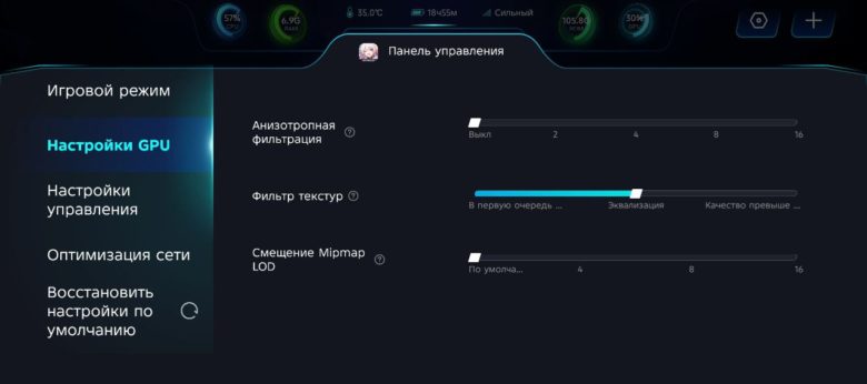 Обзор Infinix NOTE 50 Pro+ 5G+