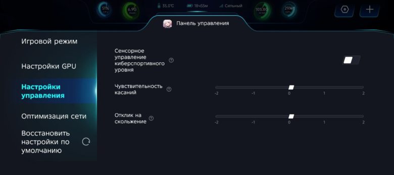 Обзор Infinix NOTE 50 Pro+ 5G+