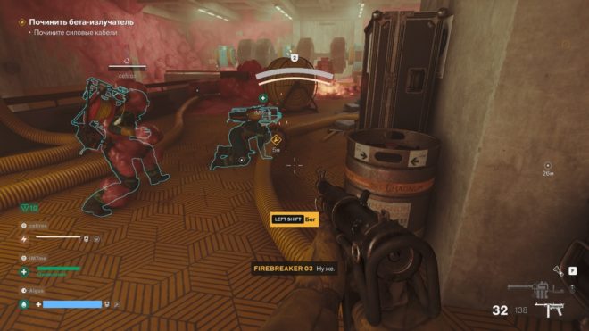FBC Firebreak