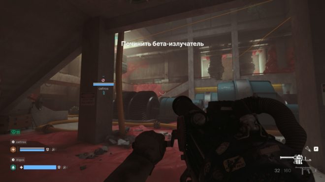 FBC Firebreak