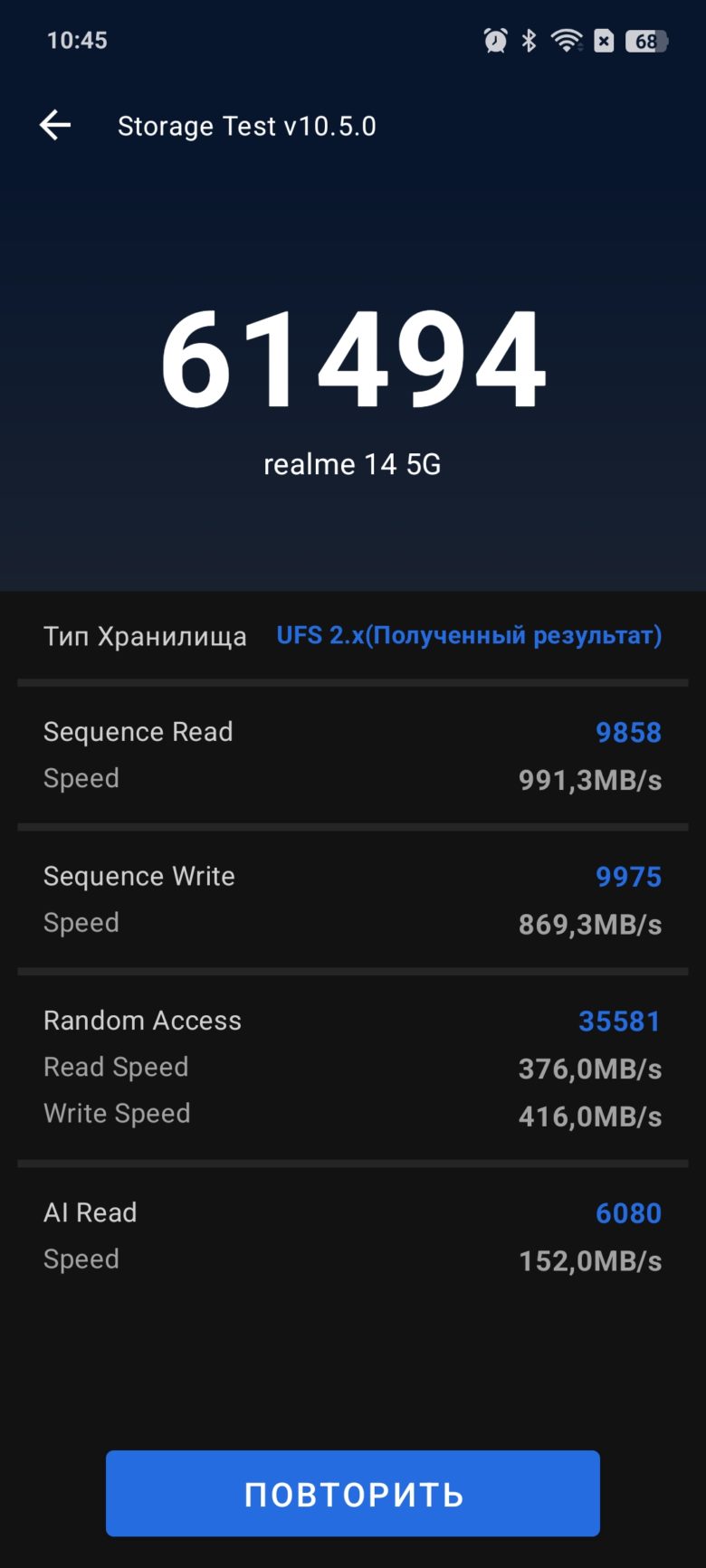 realme 14 5G Mobile Legends Bang Bang