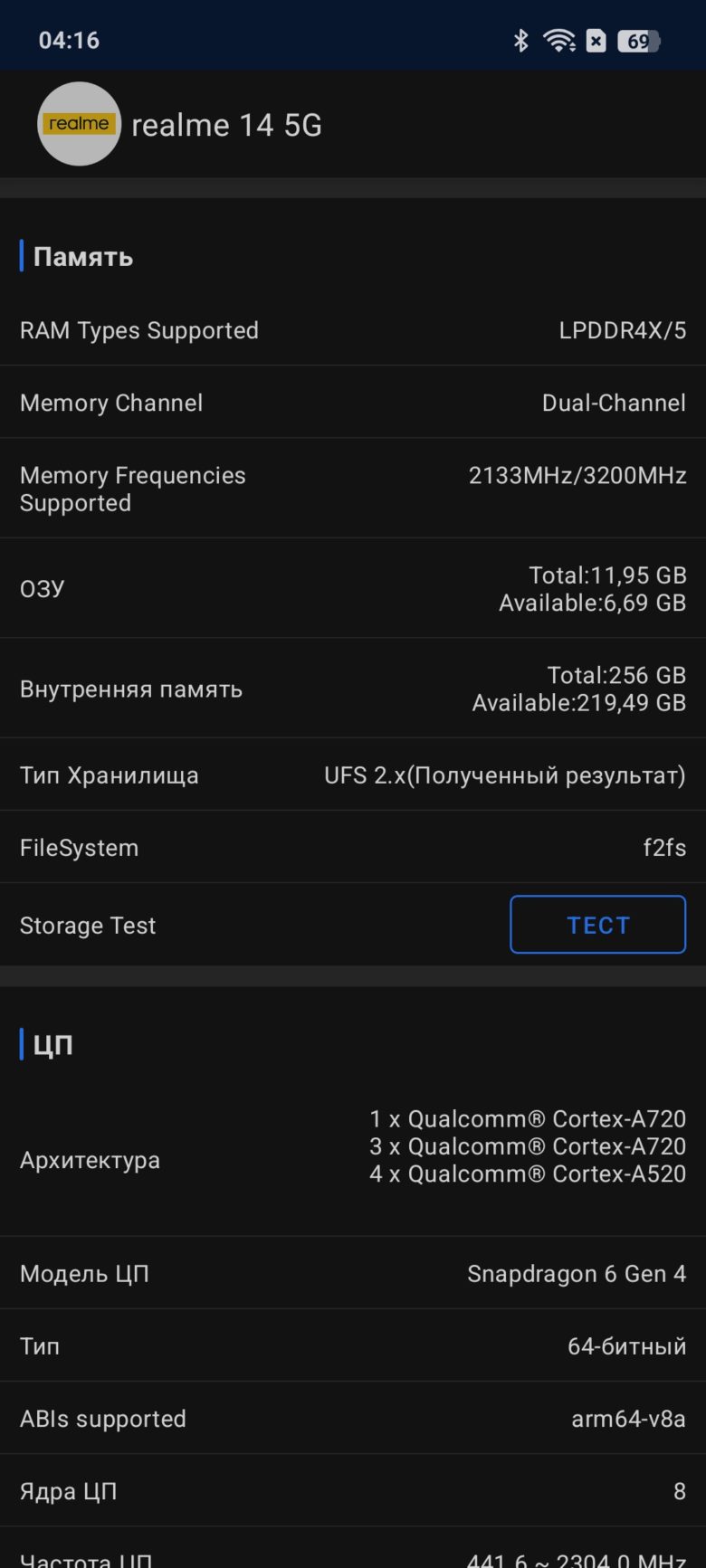 realme 14 5G Mobile Legends Bang Bang