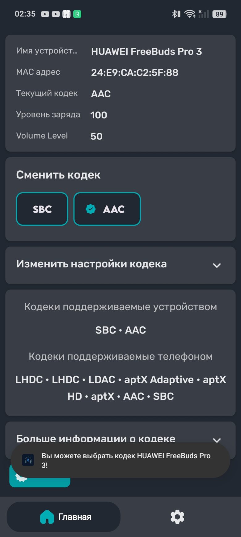 realme 14 5G