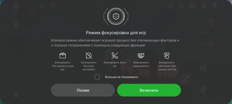 realme 14 5G