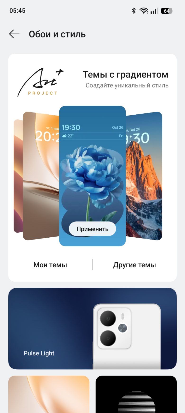 realme 14 5G