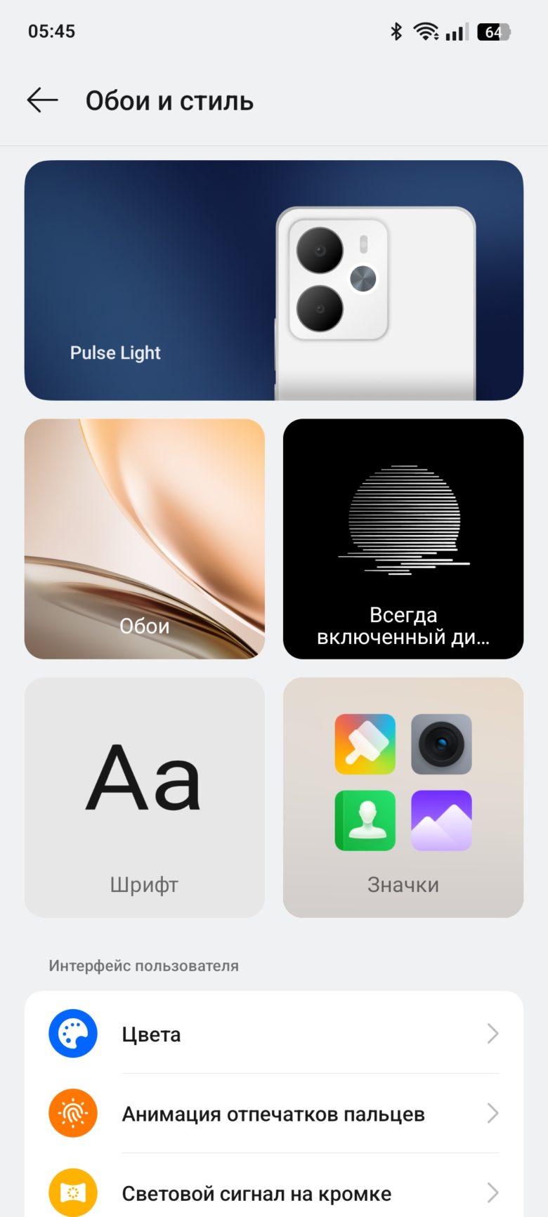 realme 14 5G