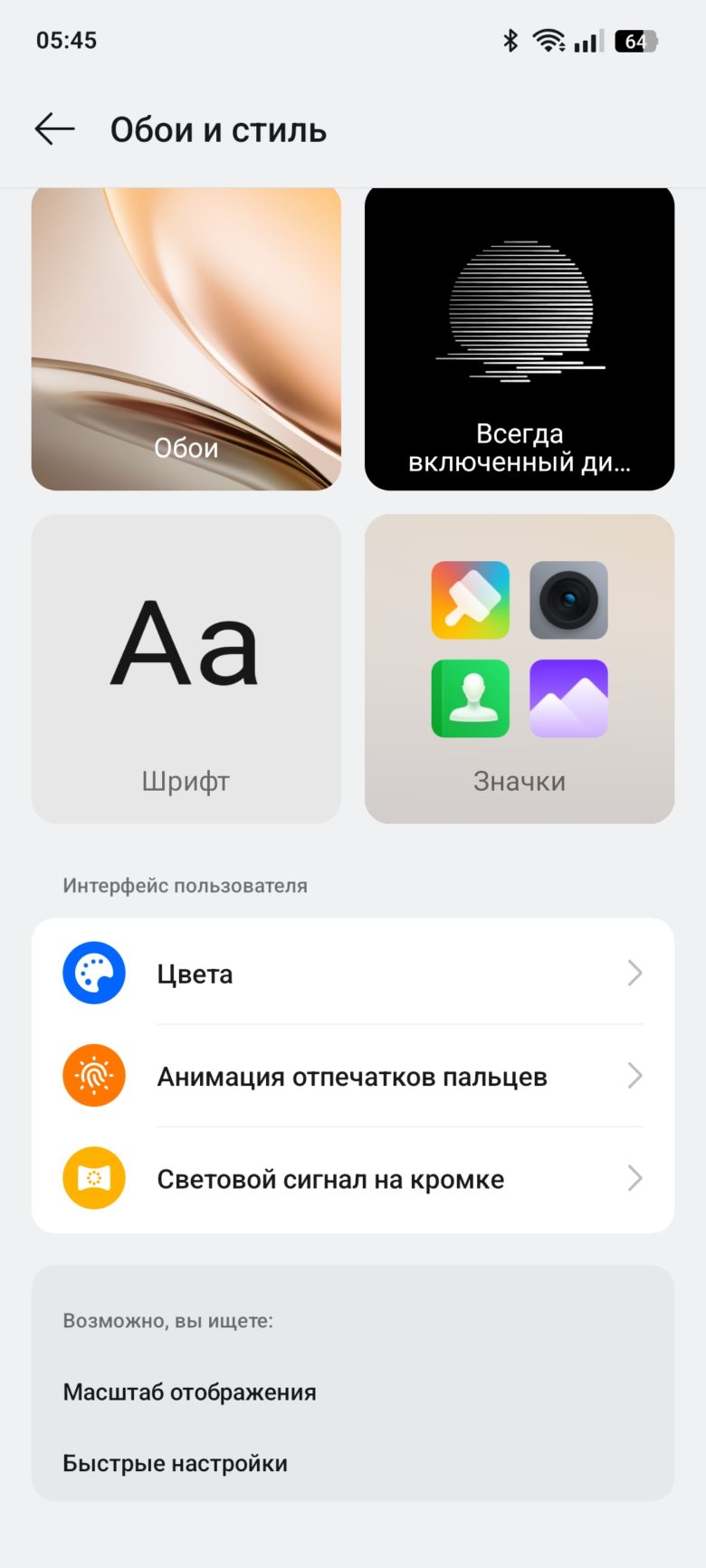 realme 14 5G