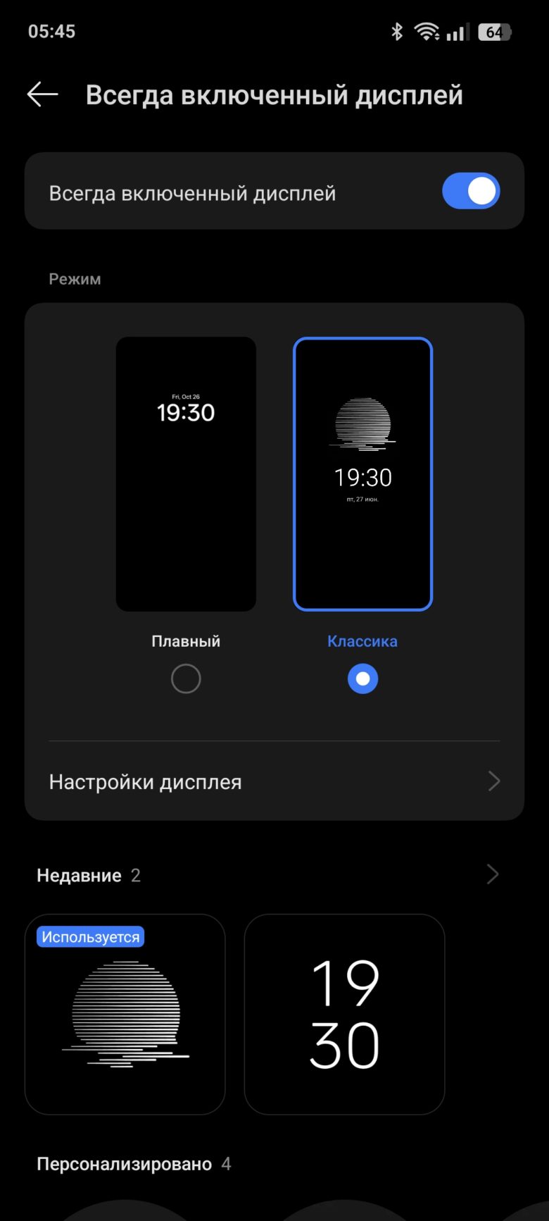 realme 14 5G
