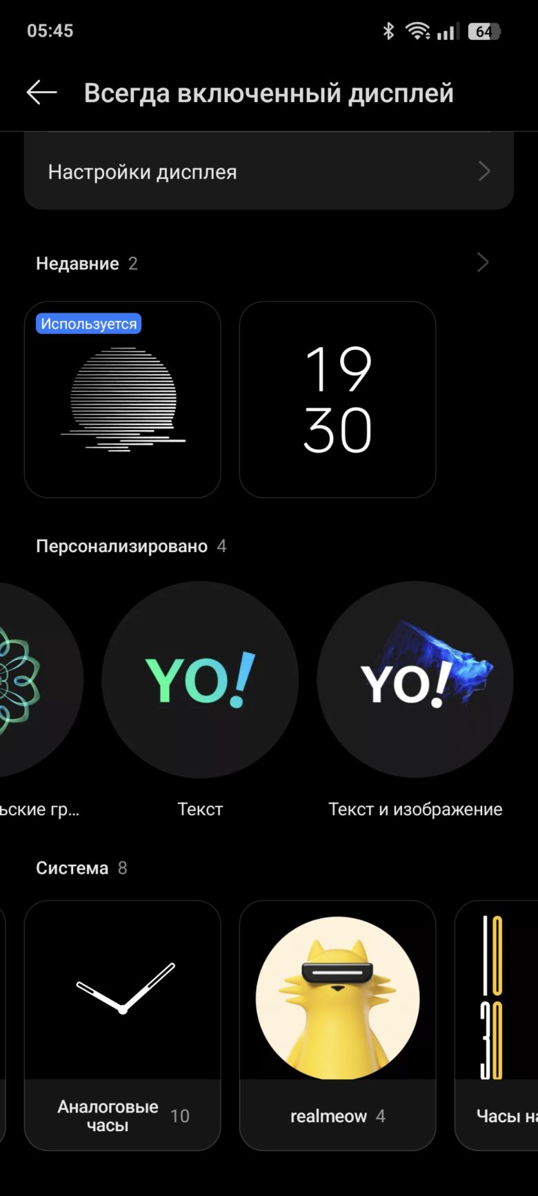 realme 14 5G