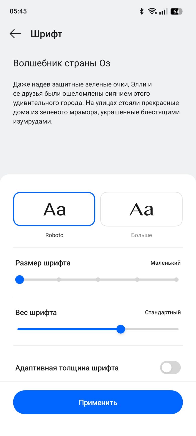 realme 14 5G