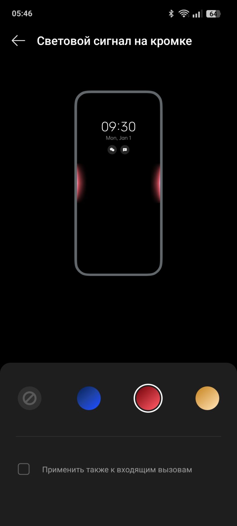 realme 14 5G